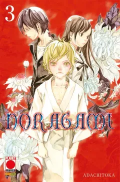 Volume cover
